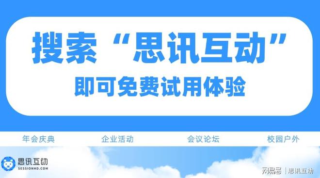 不朽情缘官方正版下载-12个团建趣味小游戏让你聚会不冷场_年会互动游戏大全(图3)